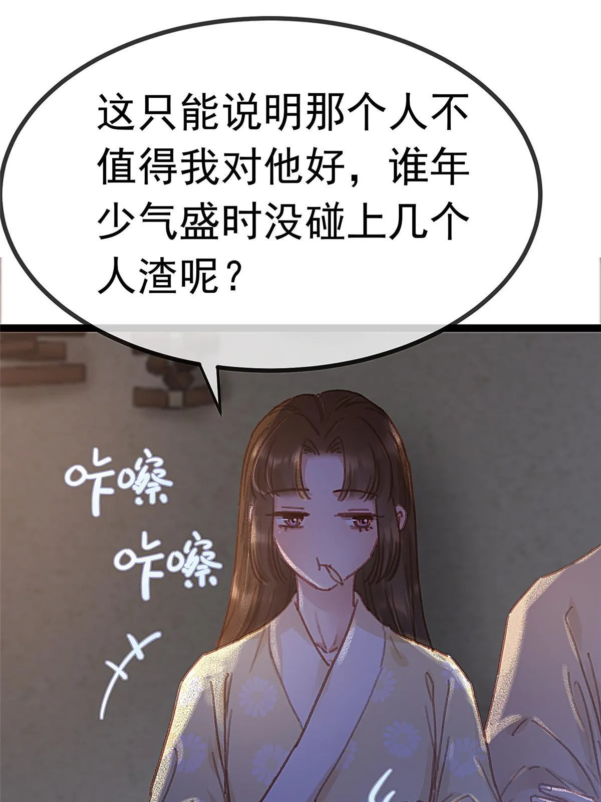 071 第19页