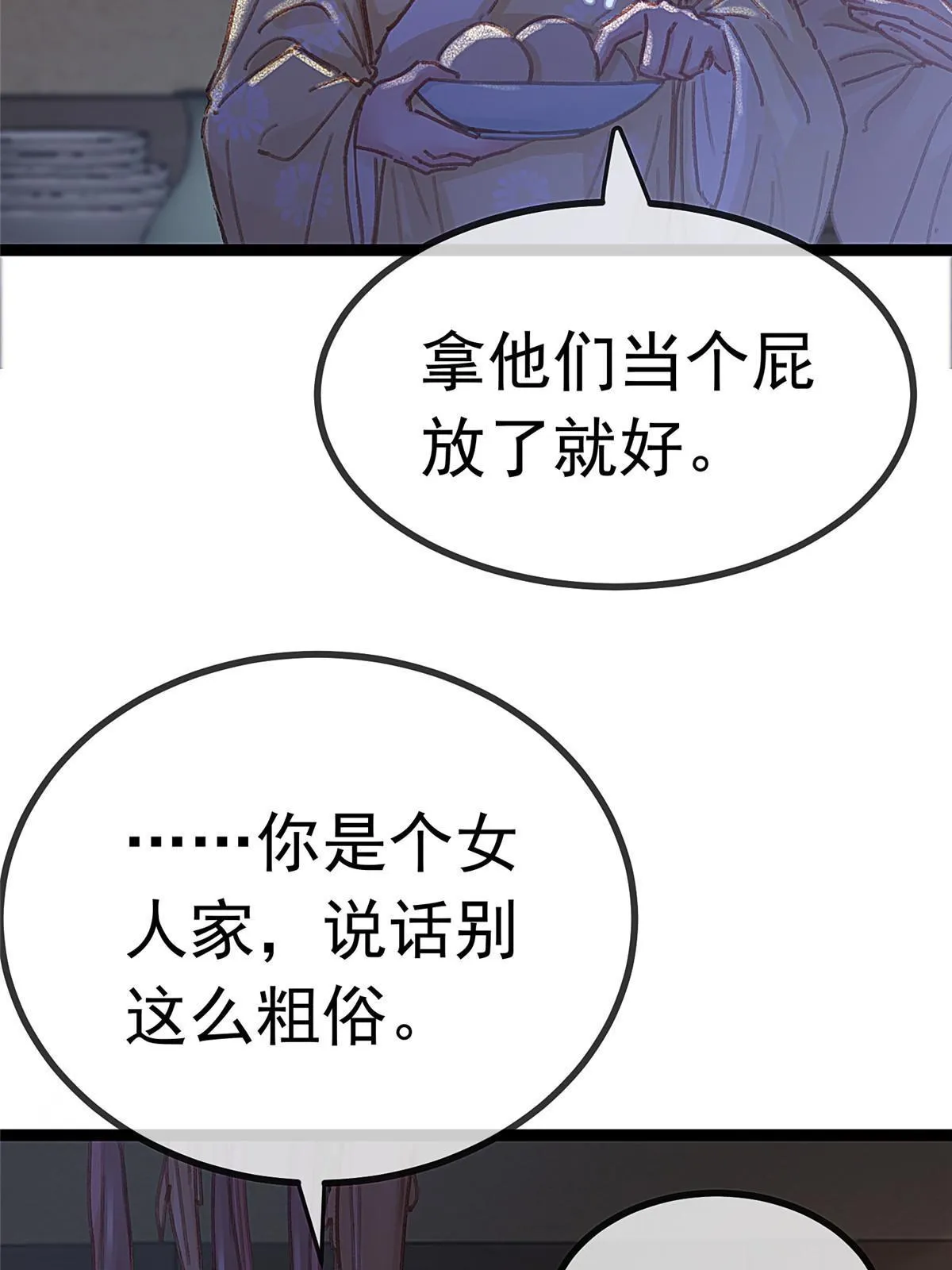 071 第20页