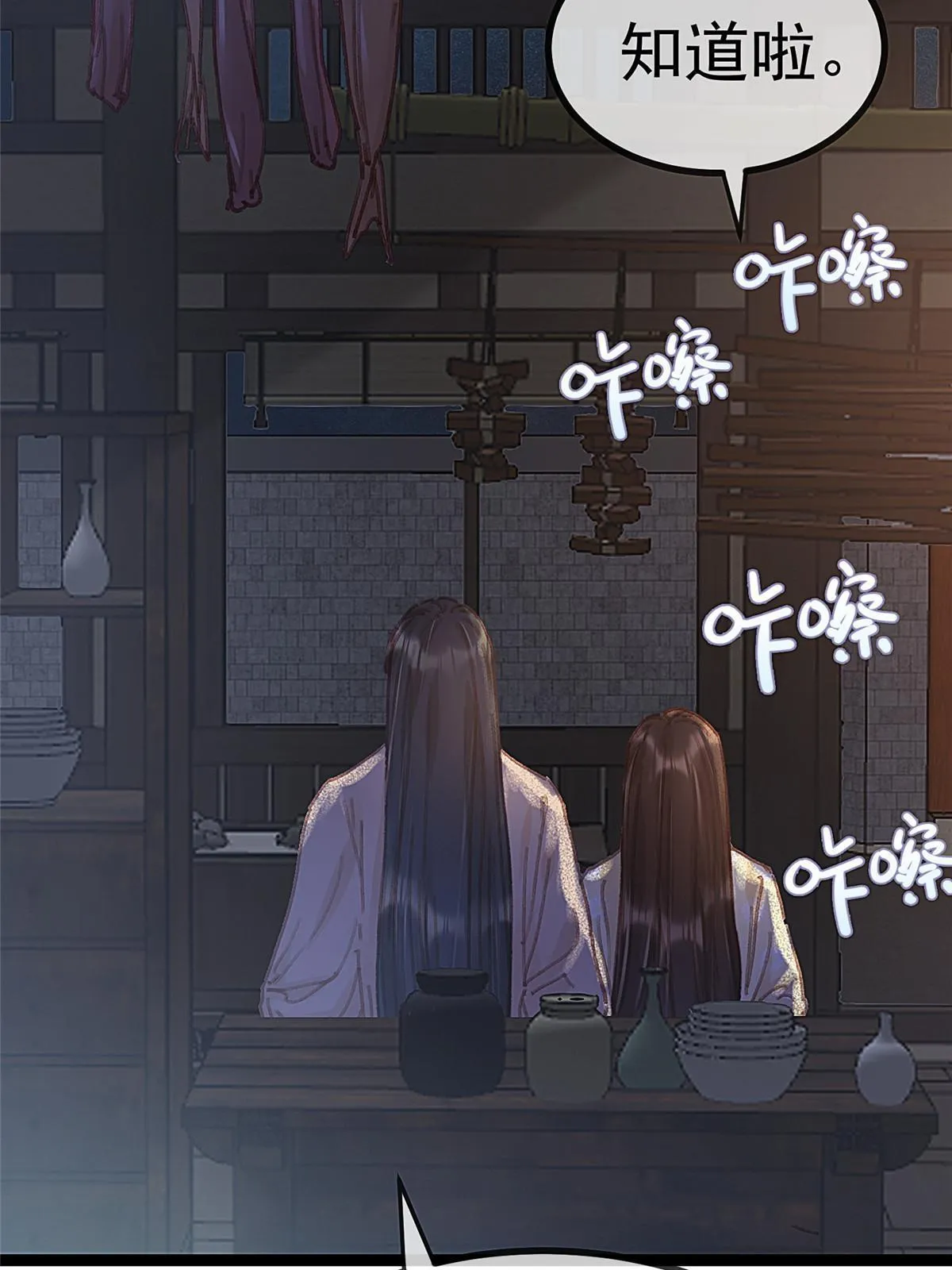 071 第21页