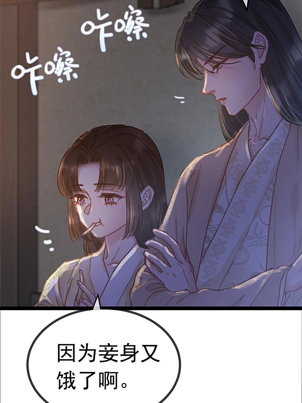 071 第23页