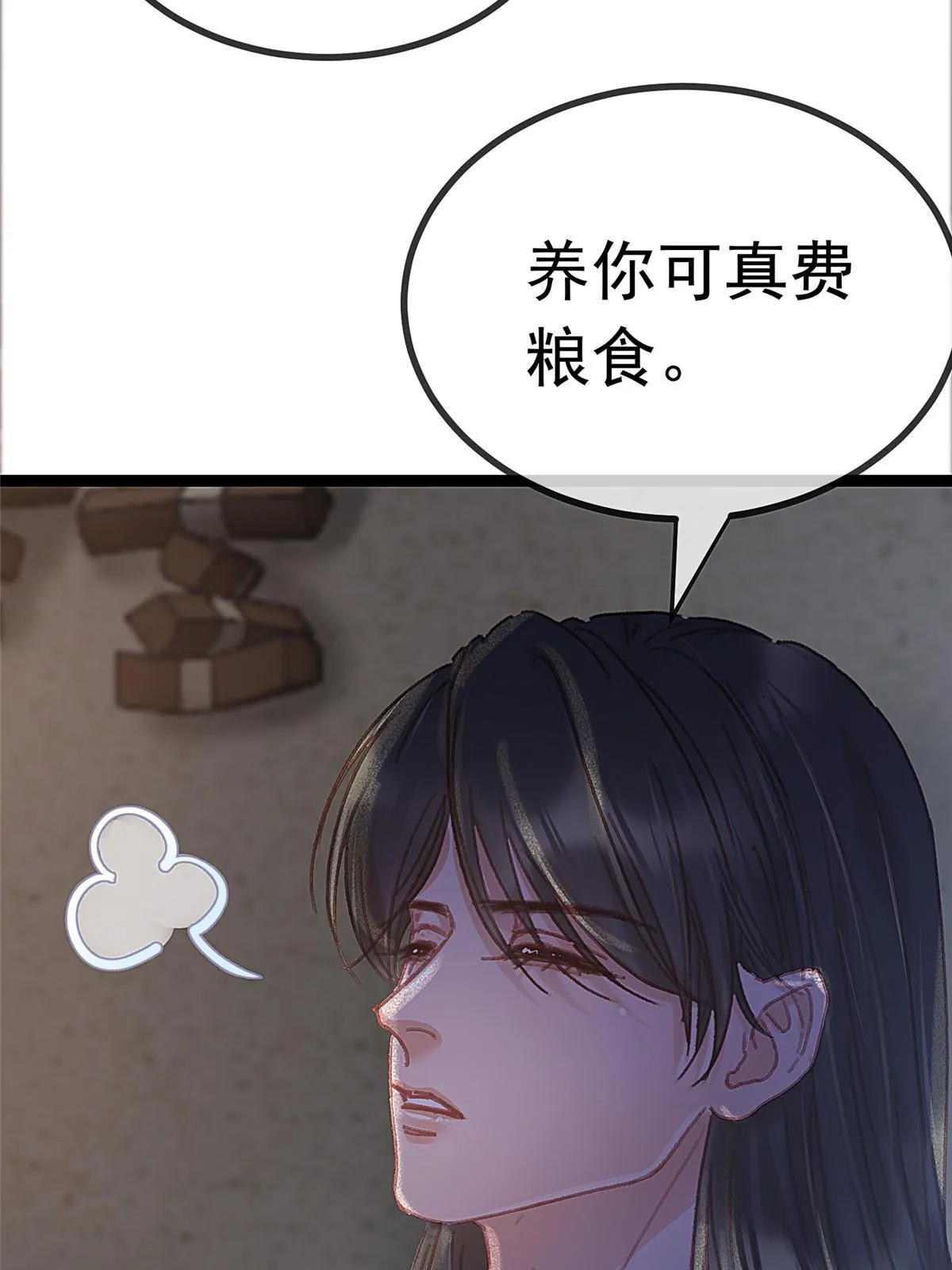071 第24页