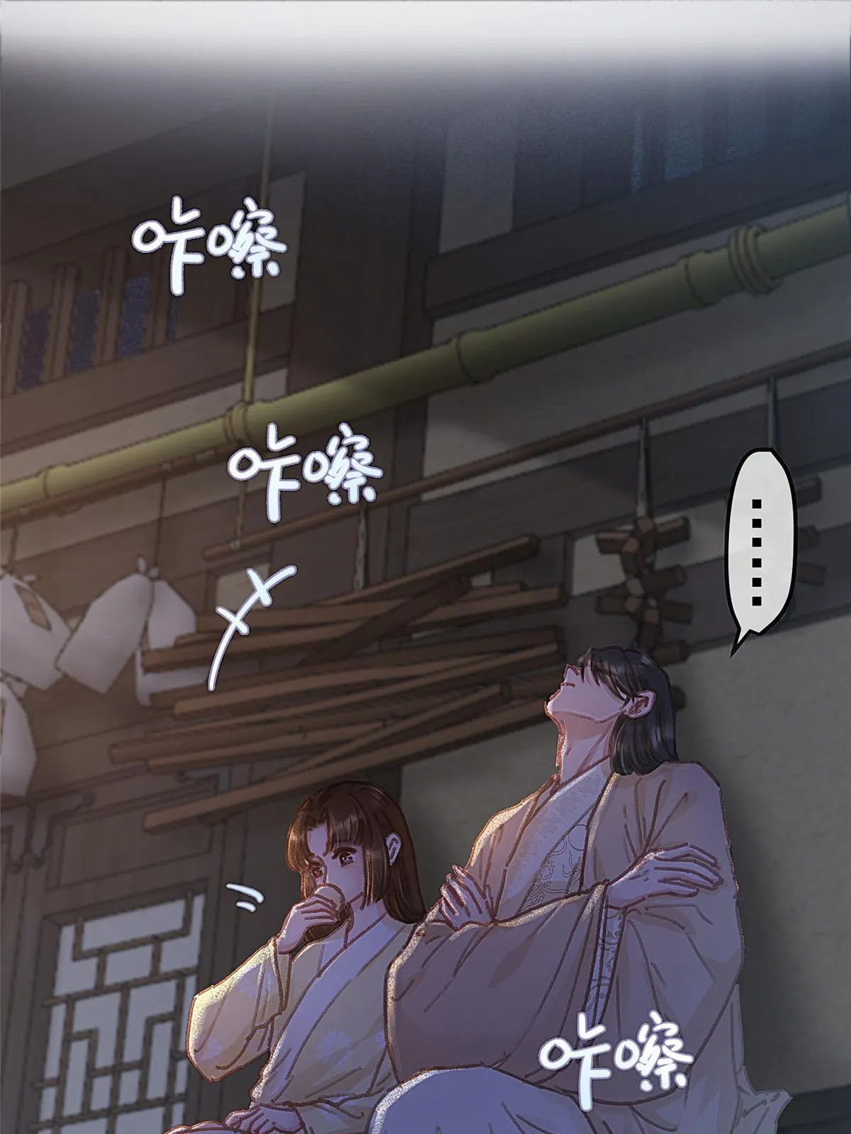071 第26页