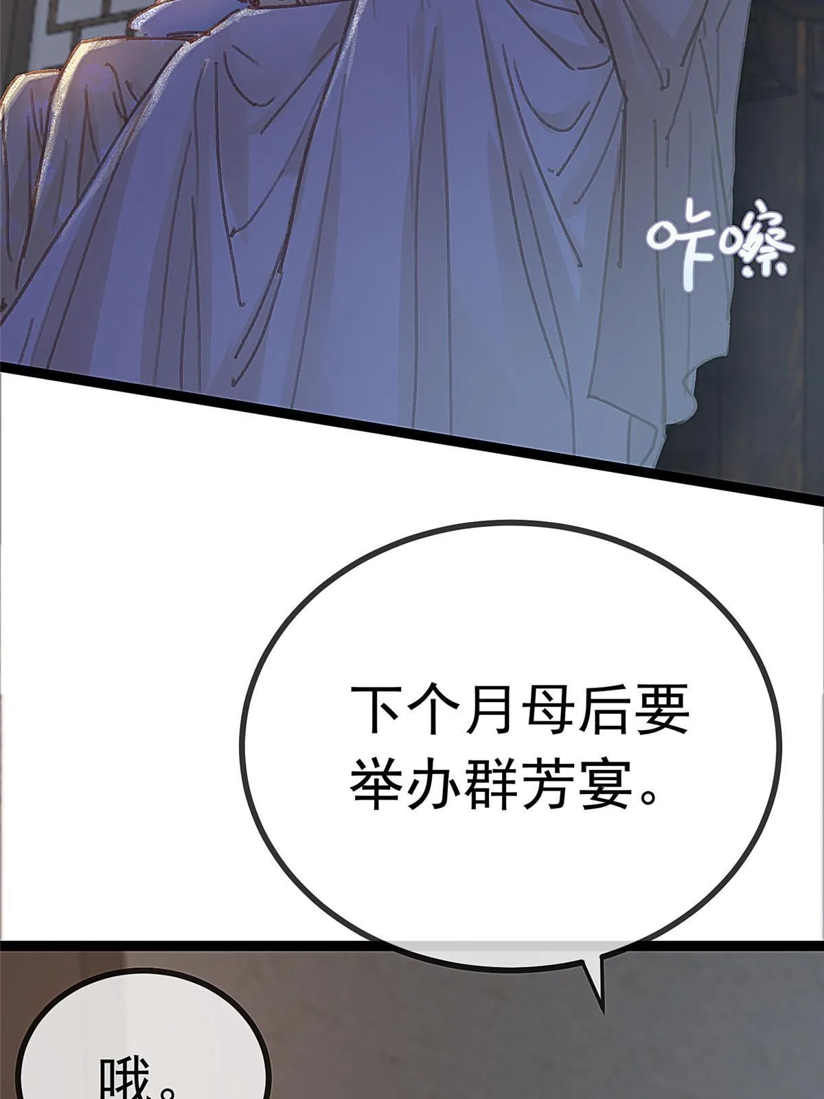 071 第27页