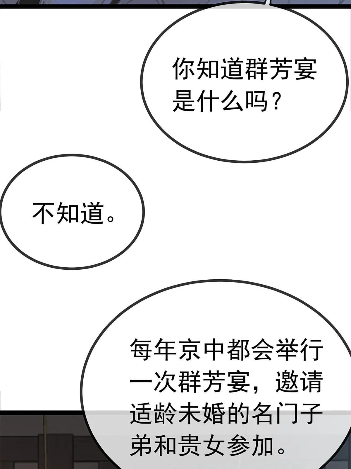 071 第29页