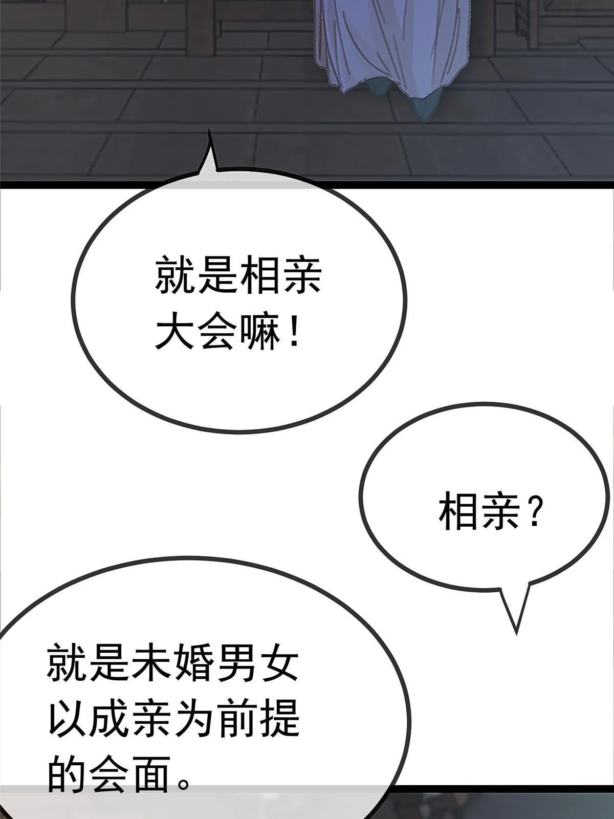 071 第31页