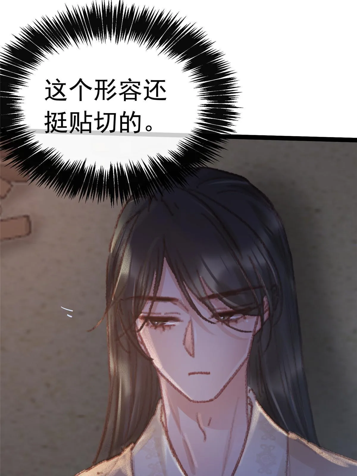 071 第34页