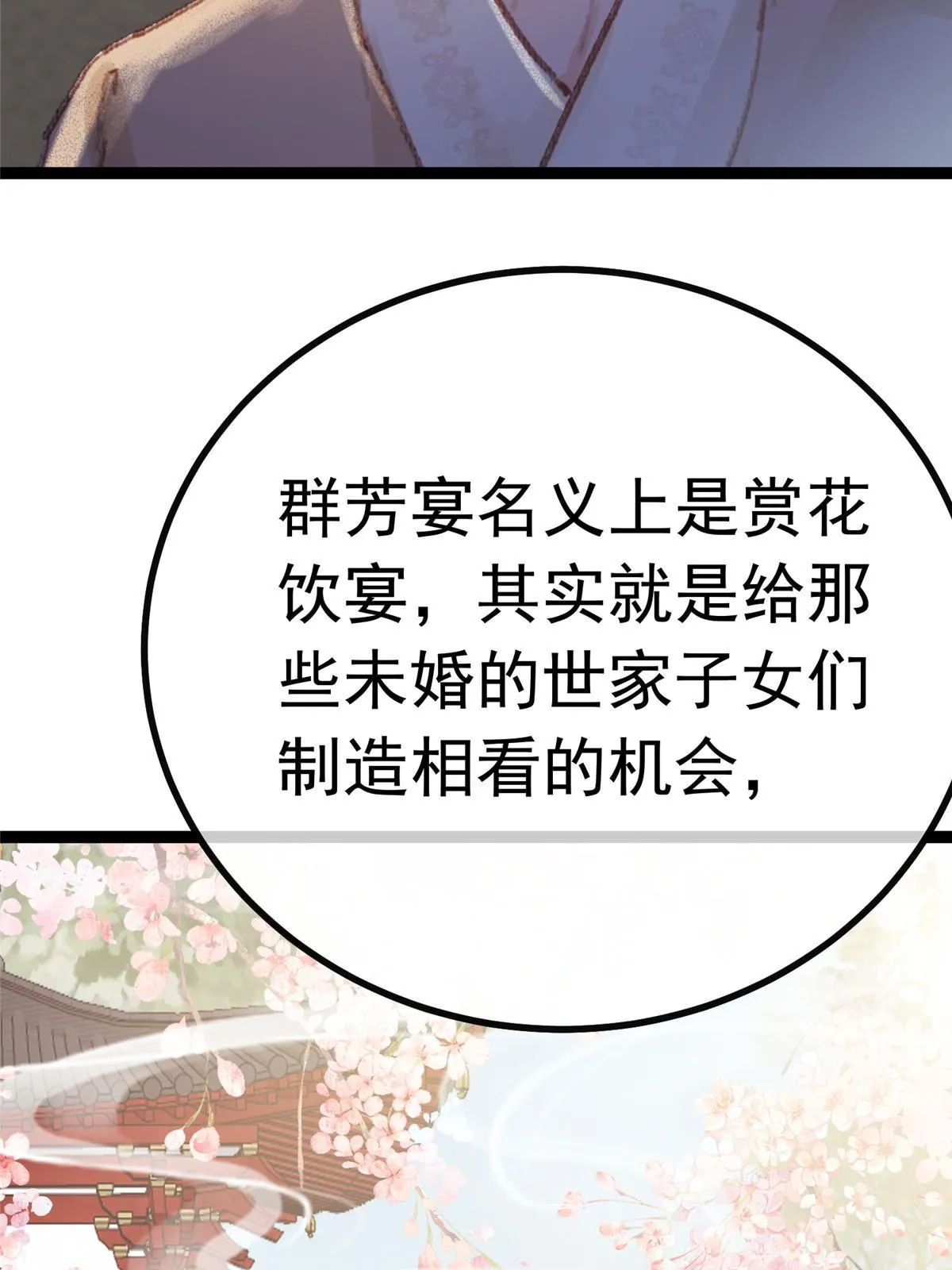 071 第35页