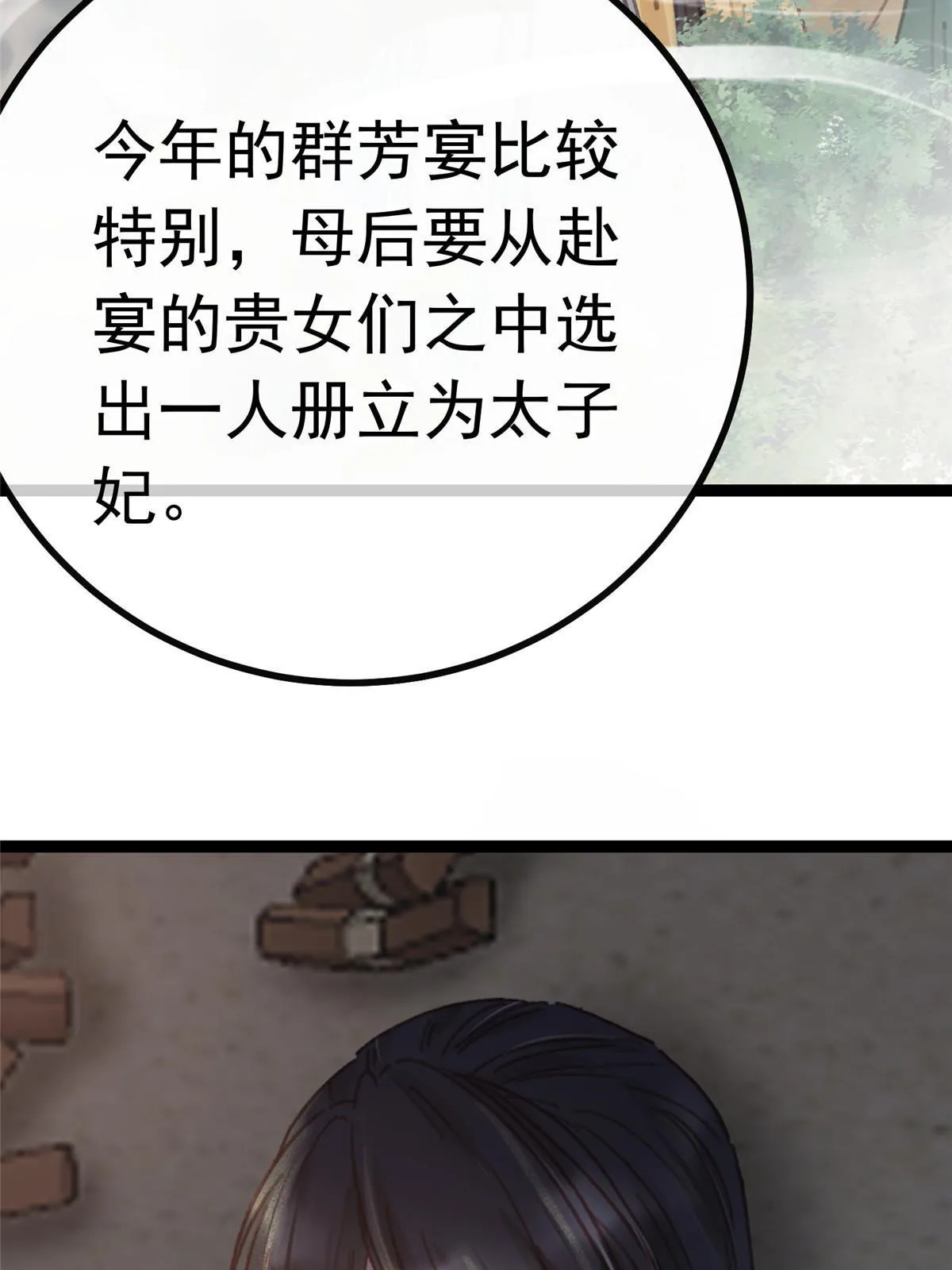 071 第37页