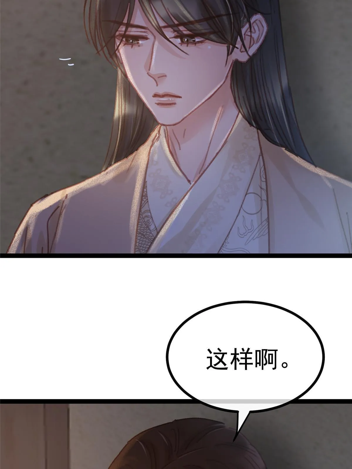 071 第38页