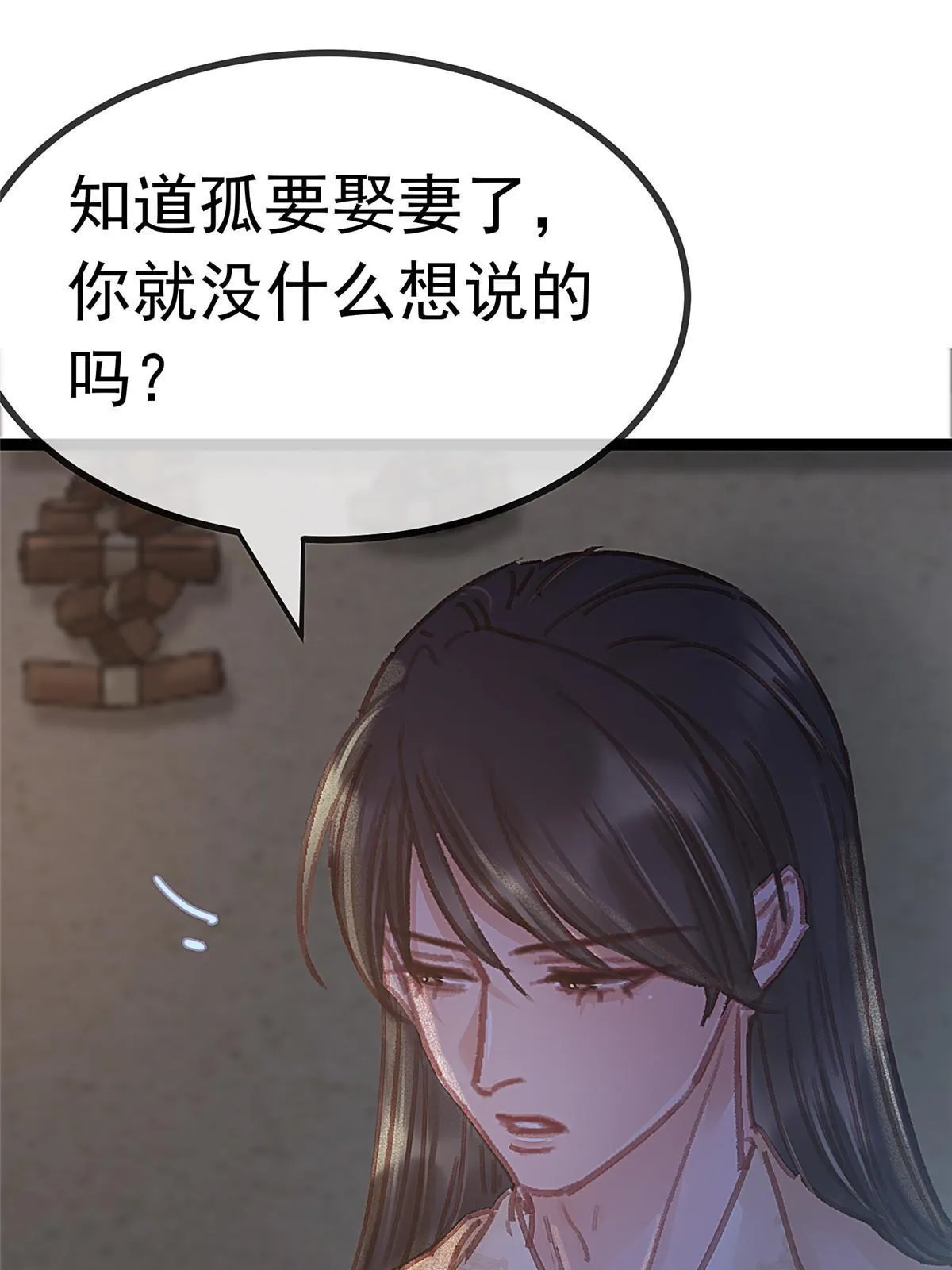 071 第41页