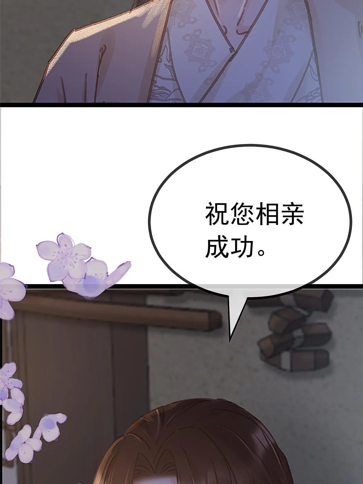 071 第42页