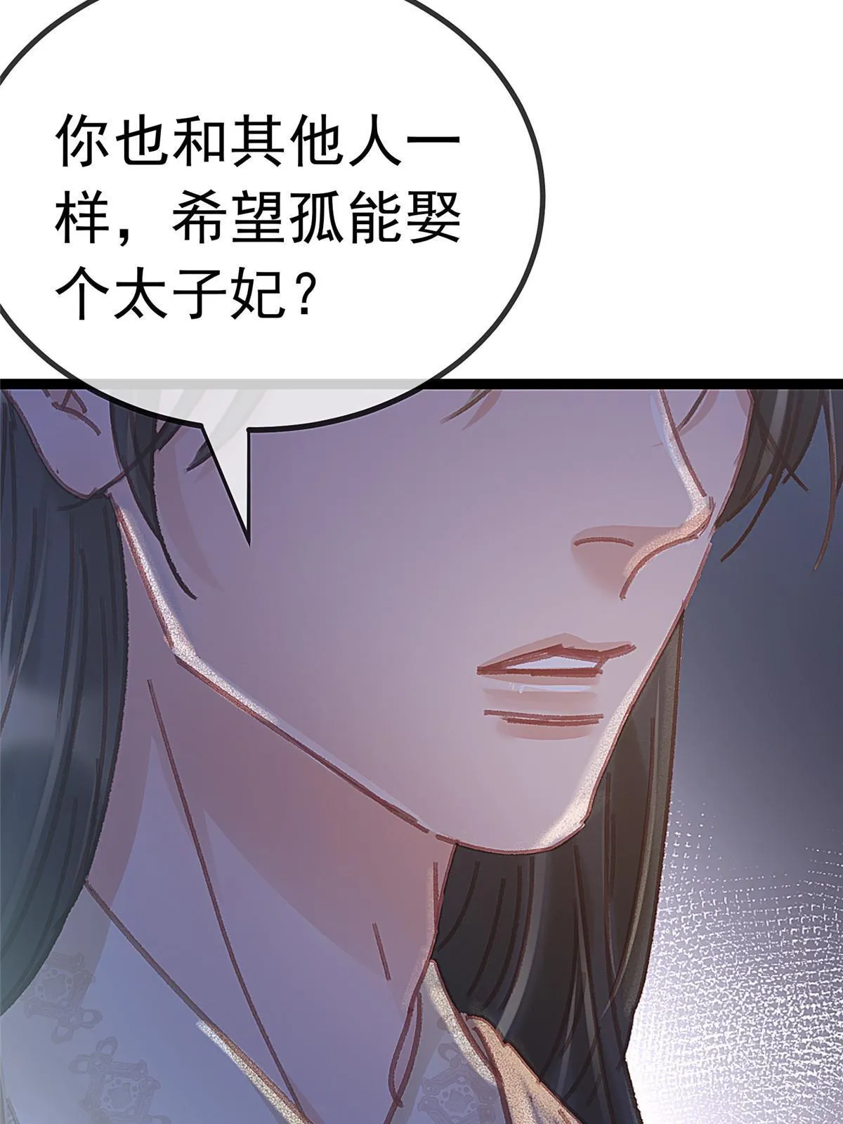 071 第45页