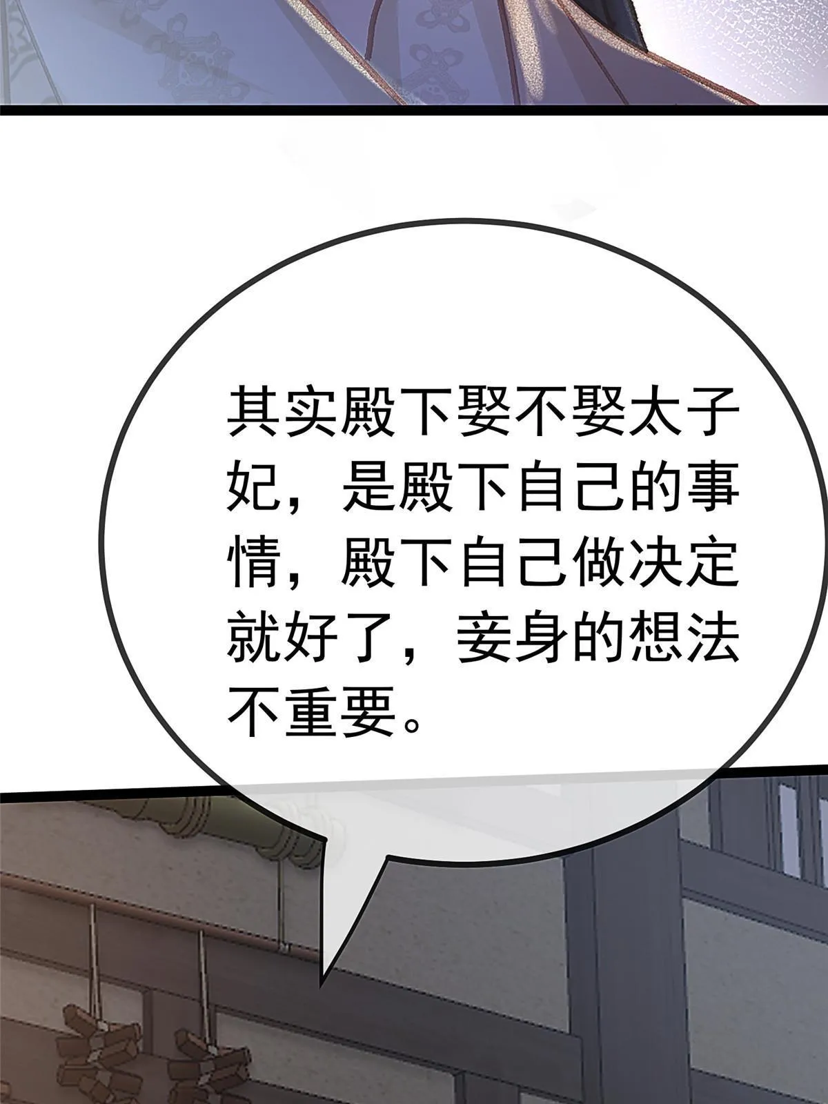 071 第46页