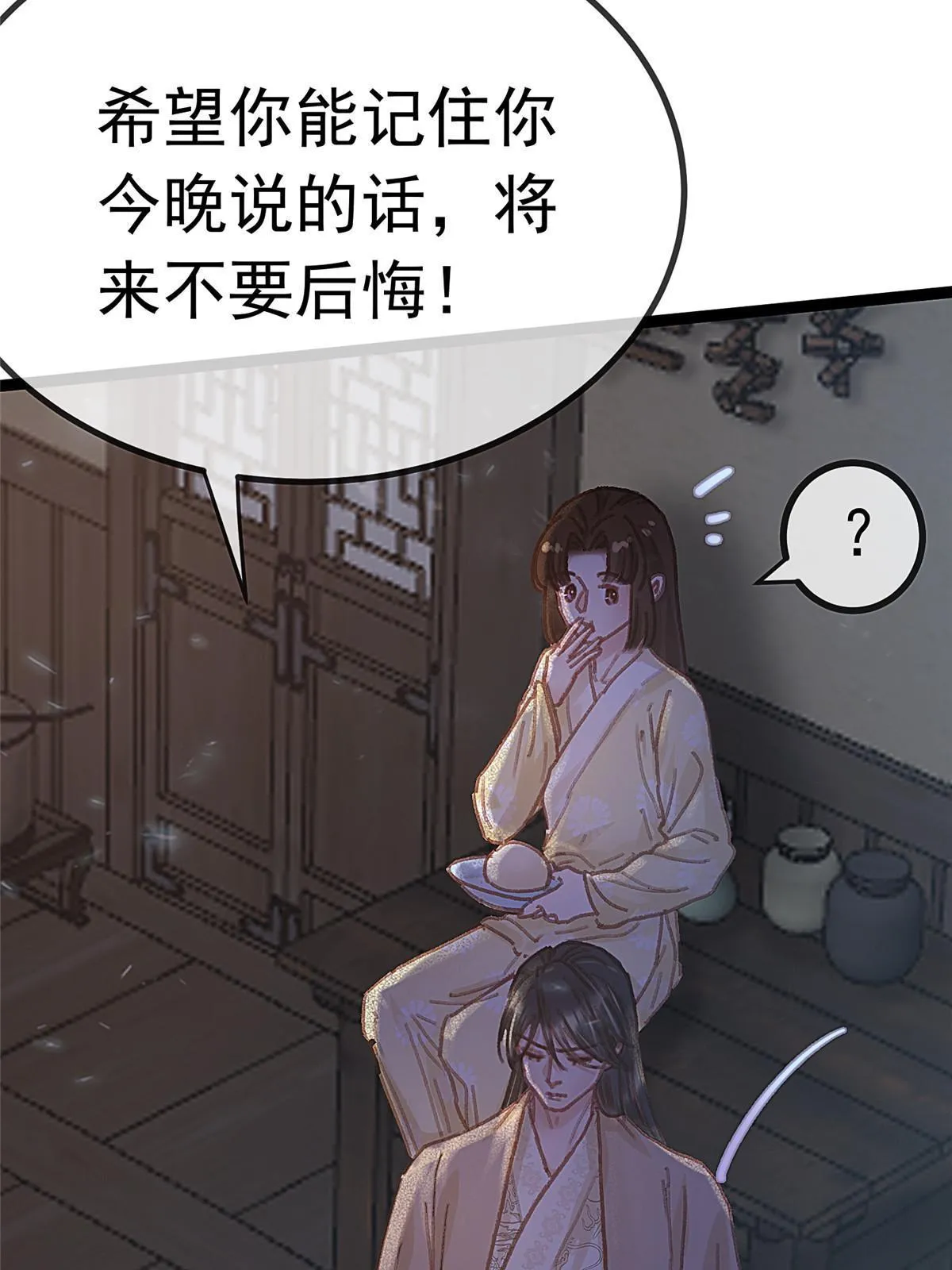 071 第50页