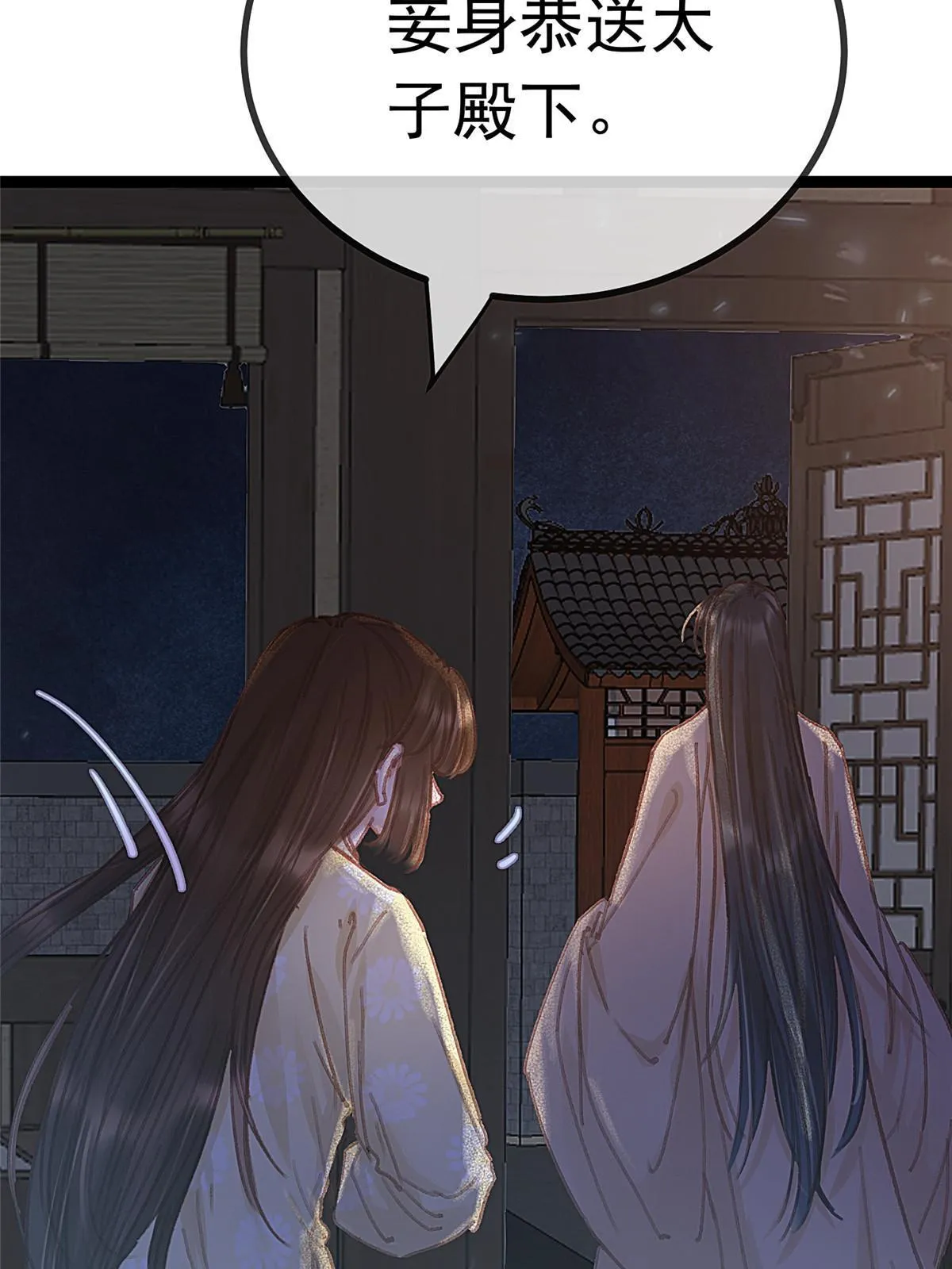 071 第52页