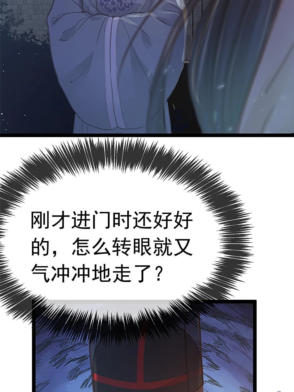 071 第54页