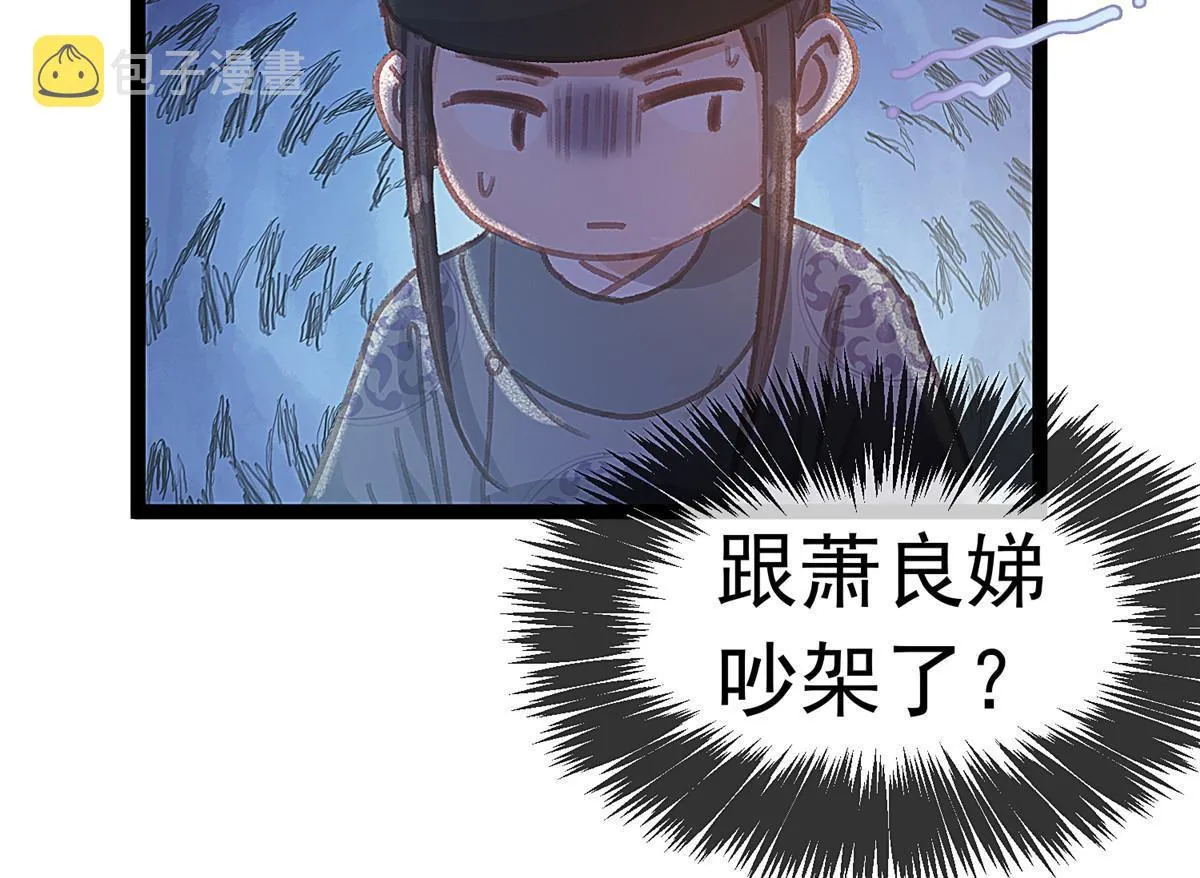071 第55页