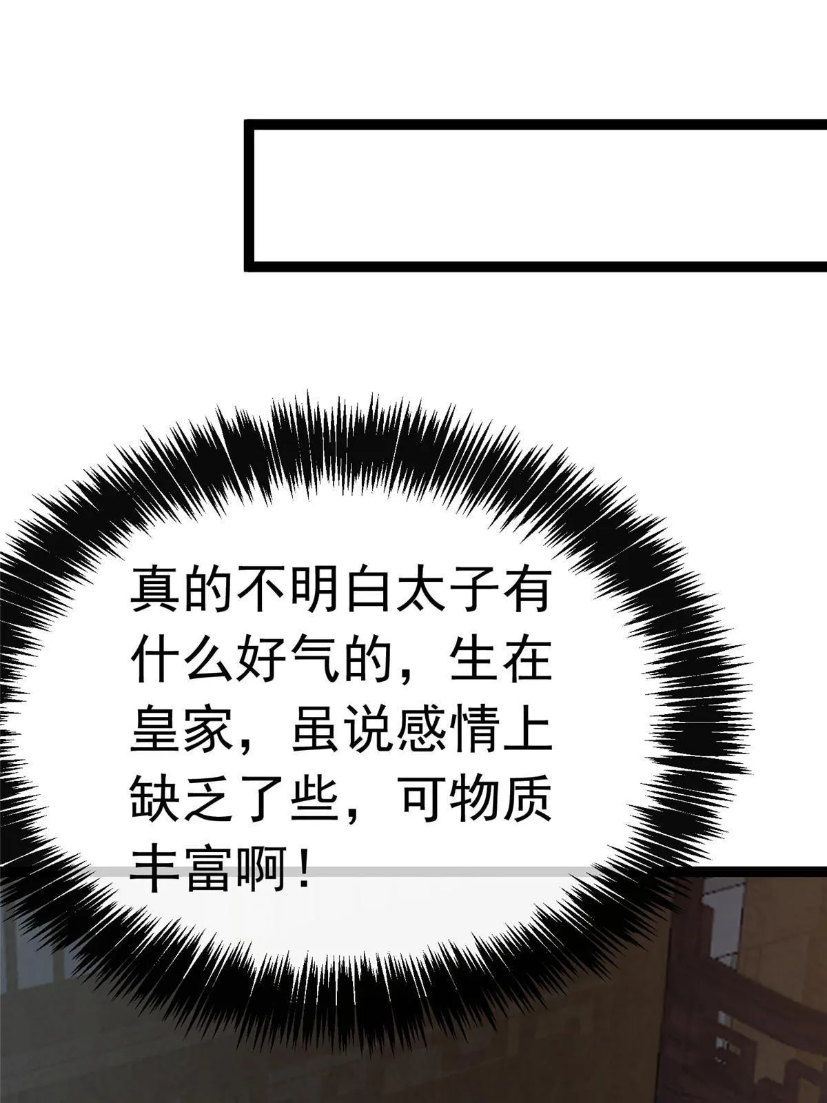 071 第56页