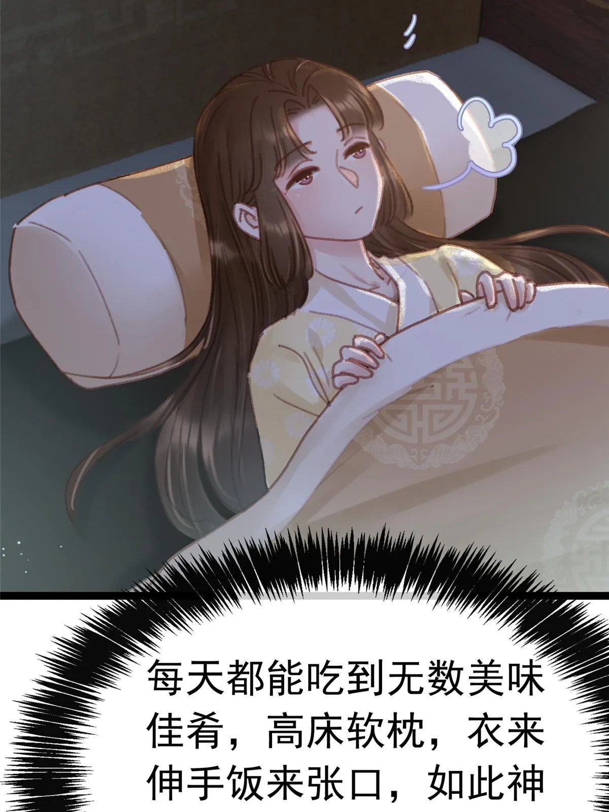 071 第57页
