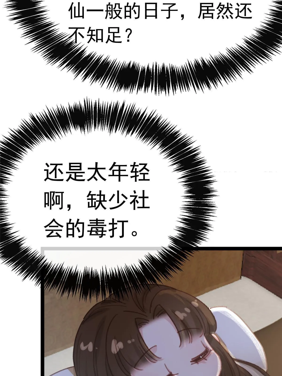 071 第58页