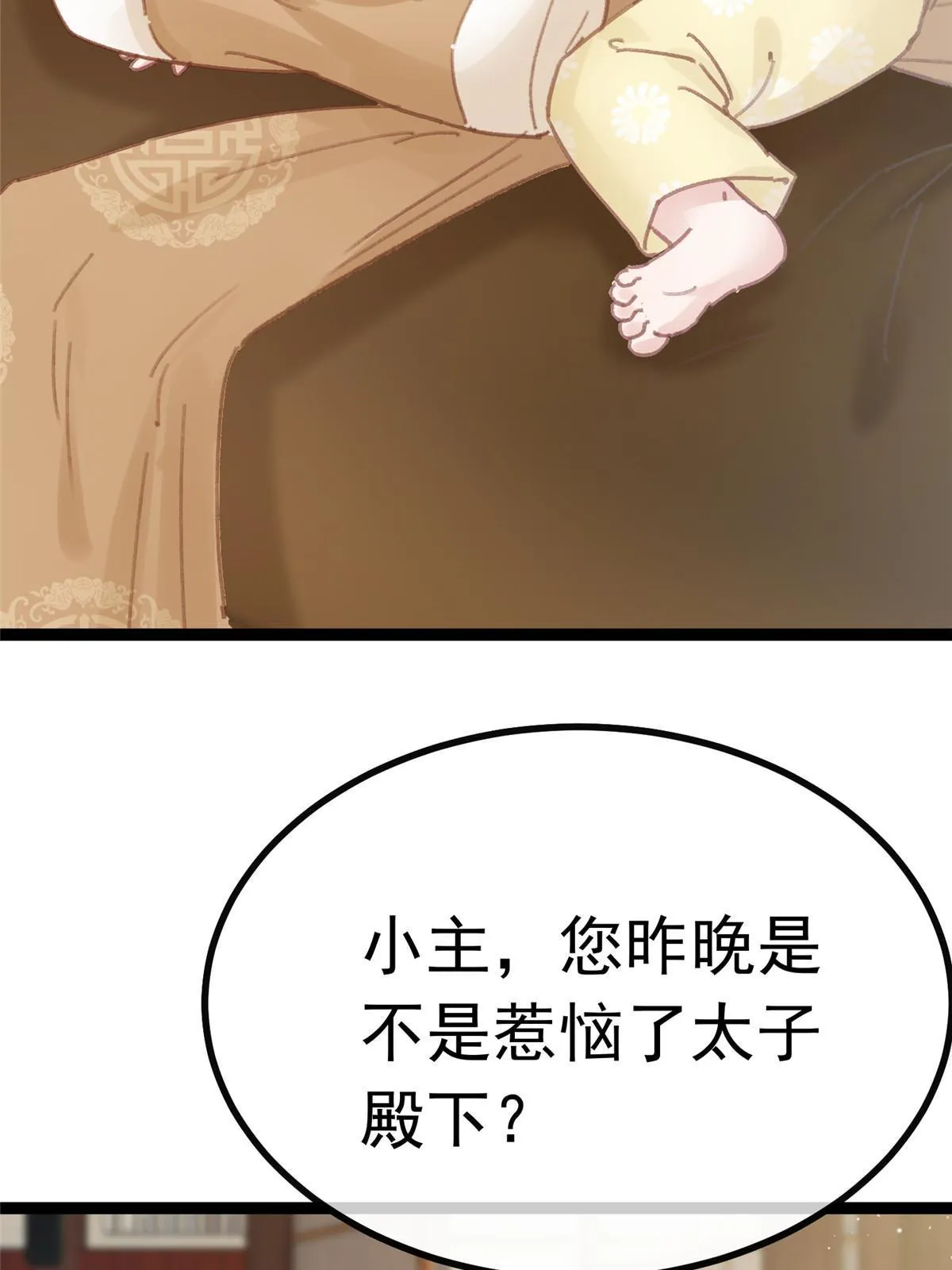 071 第61页