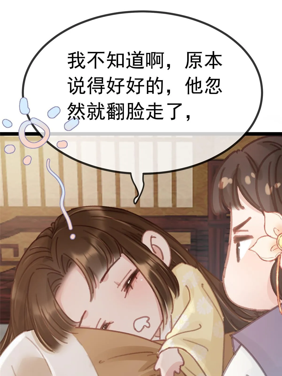 071 第63页