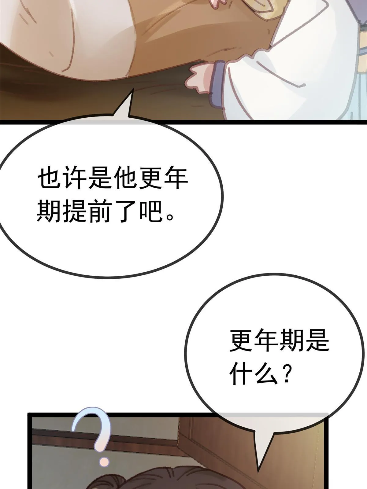 071 第64页