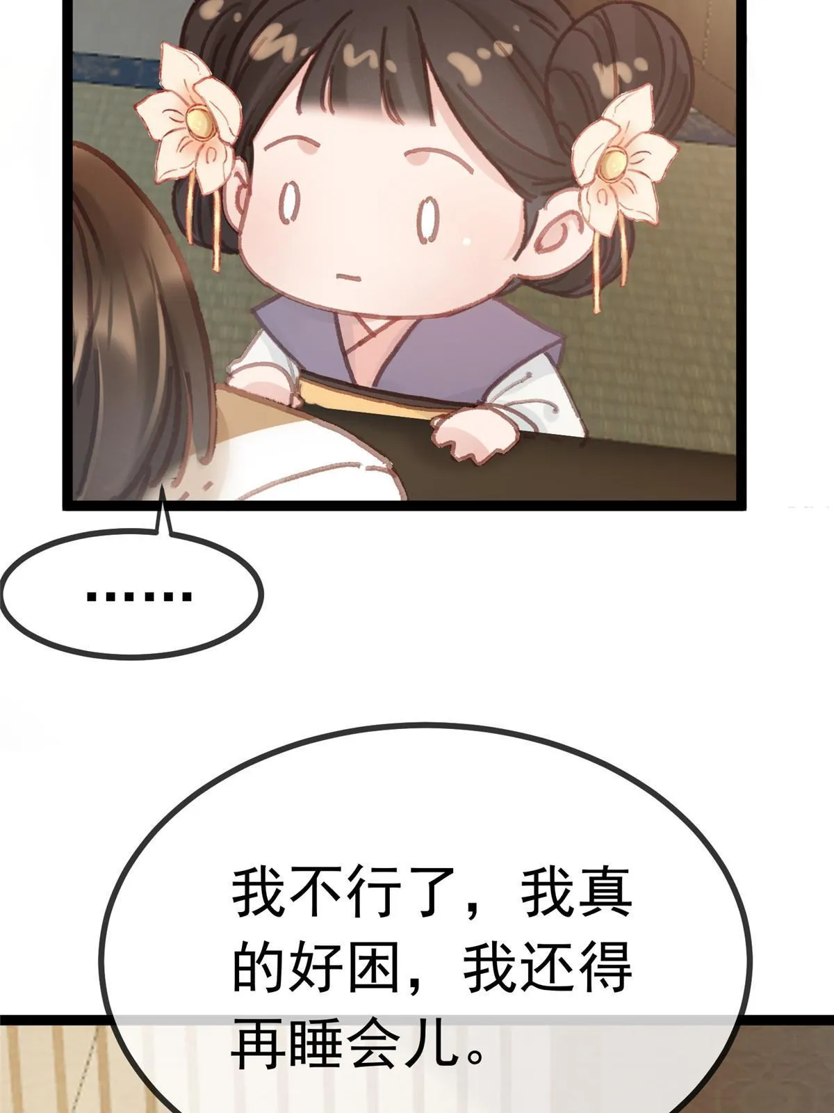 071 第65页