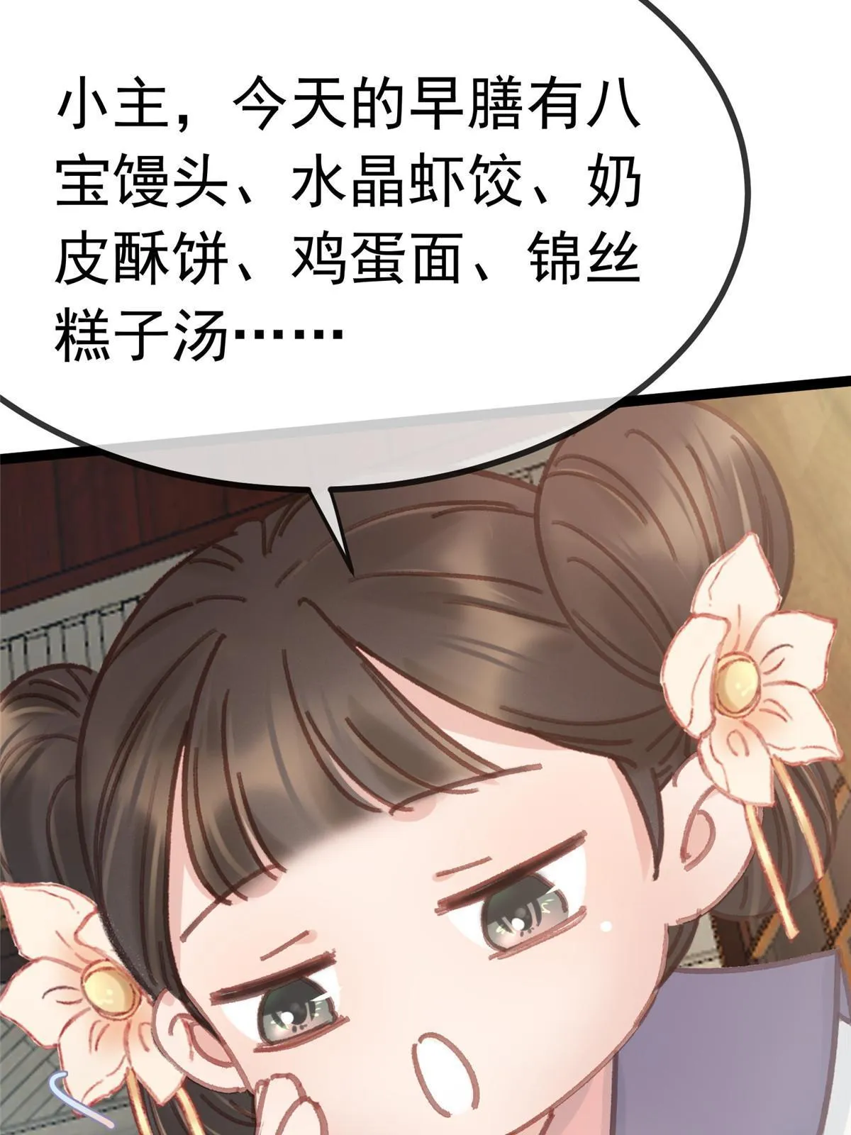 071 第67页
