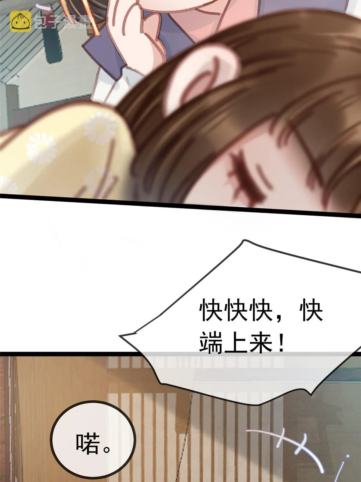 071 第68页