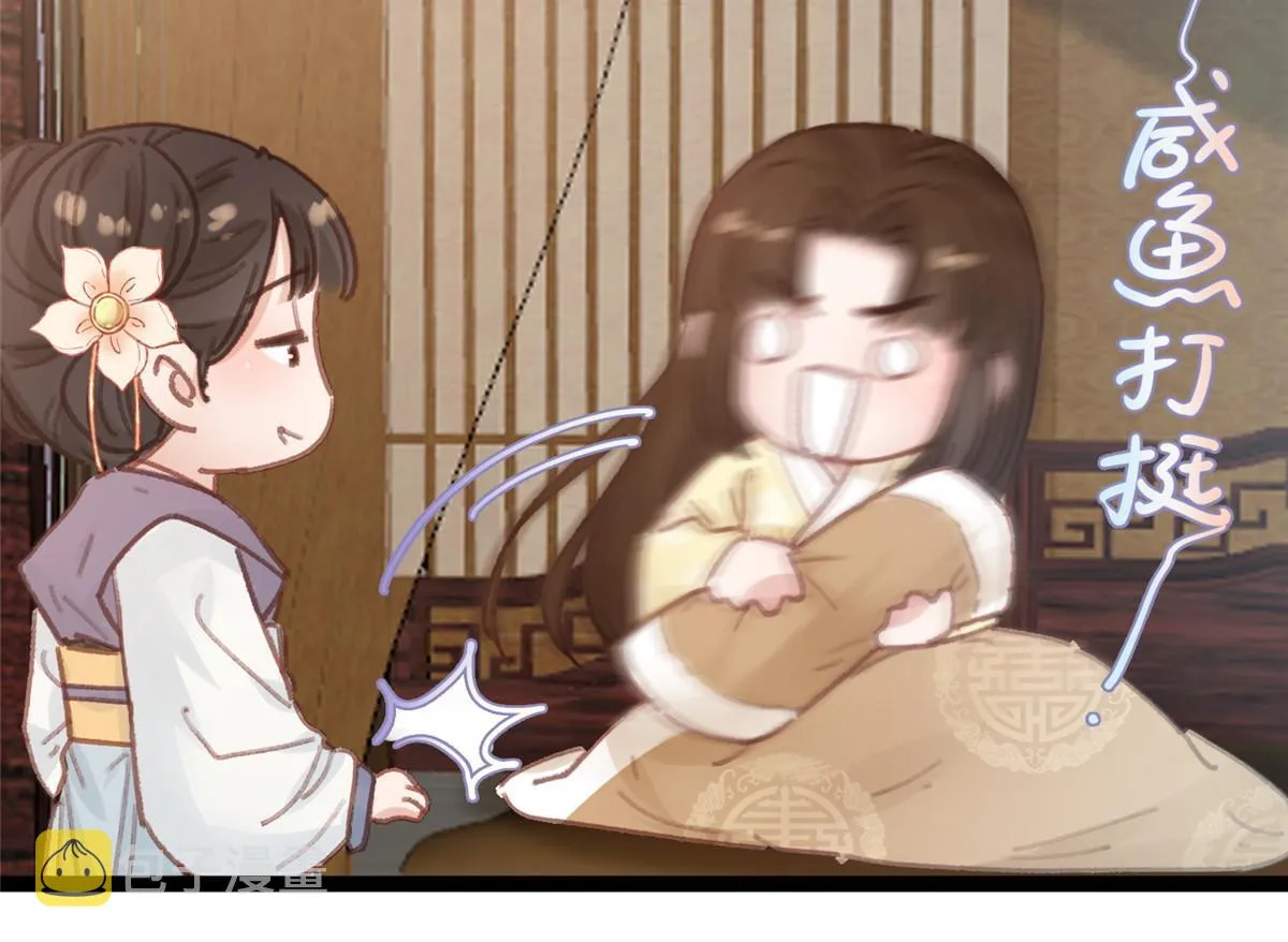 071 第69页