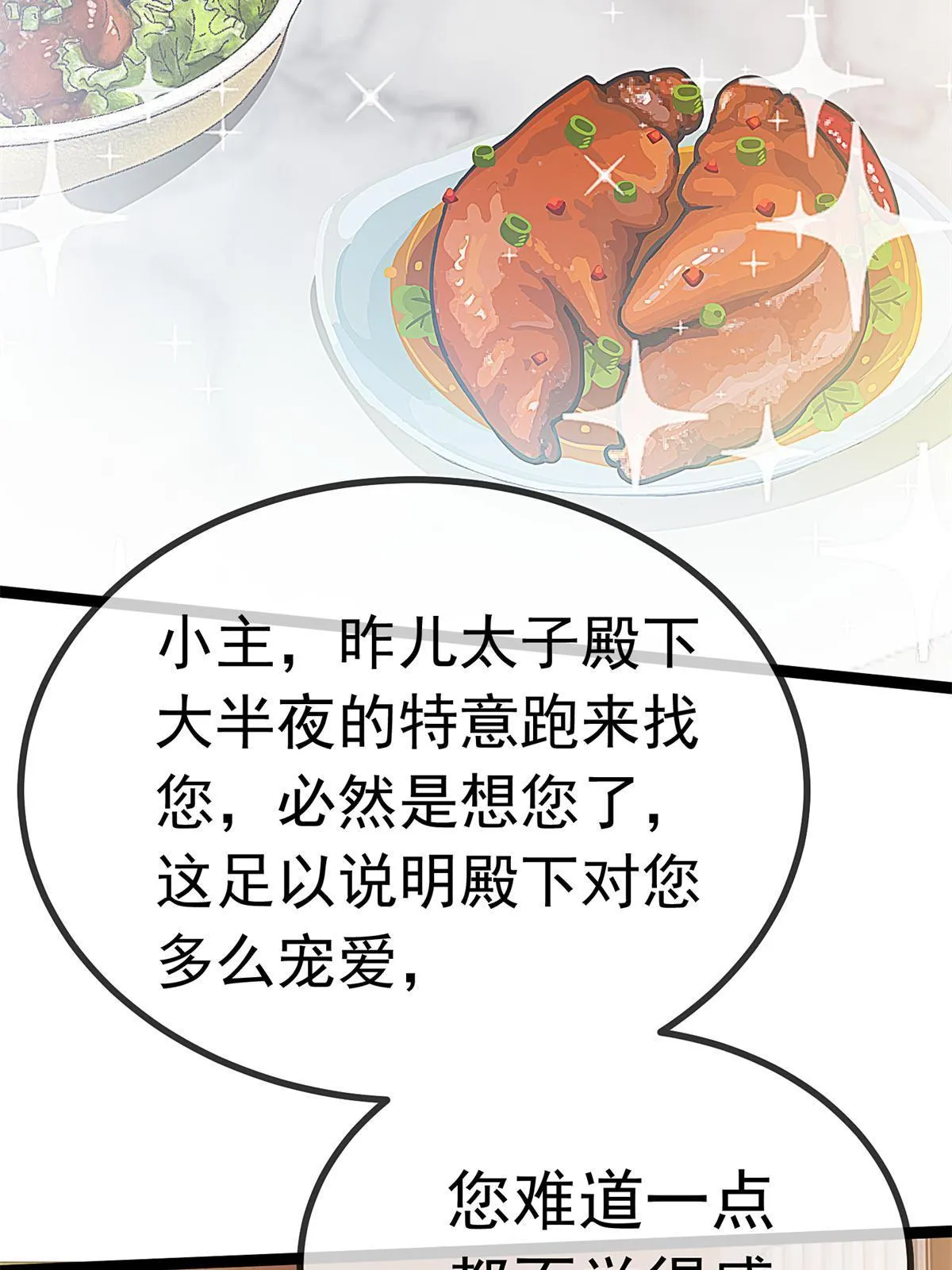 072 第4页