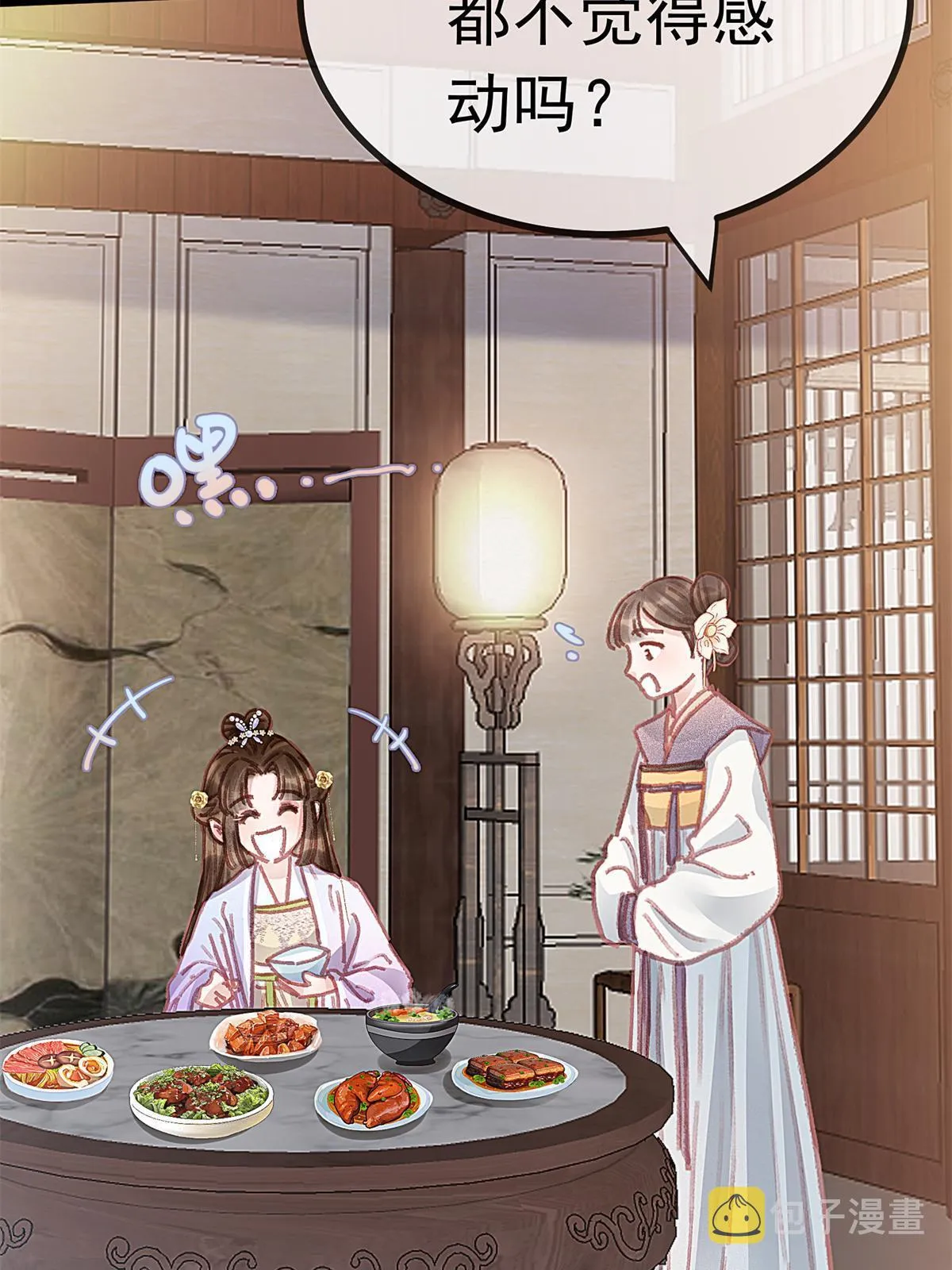 072 第5页