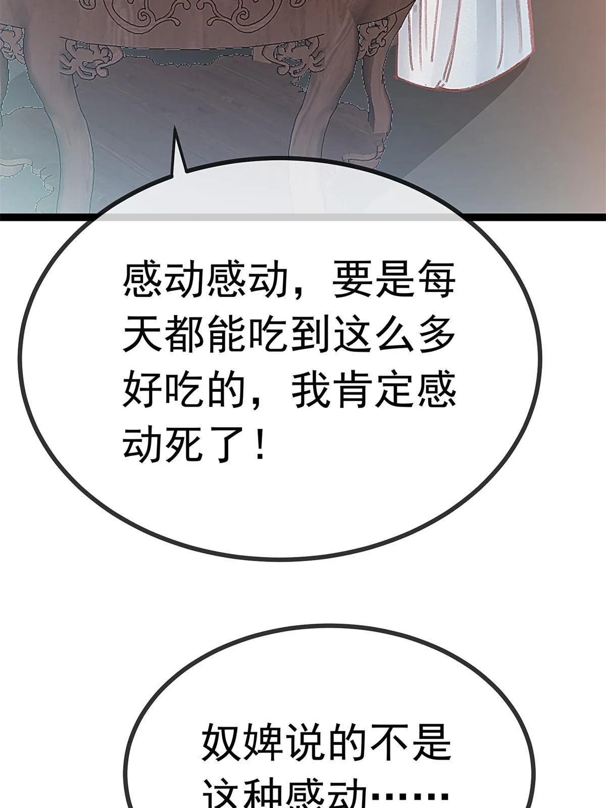 072 第6页