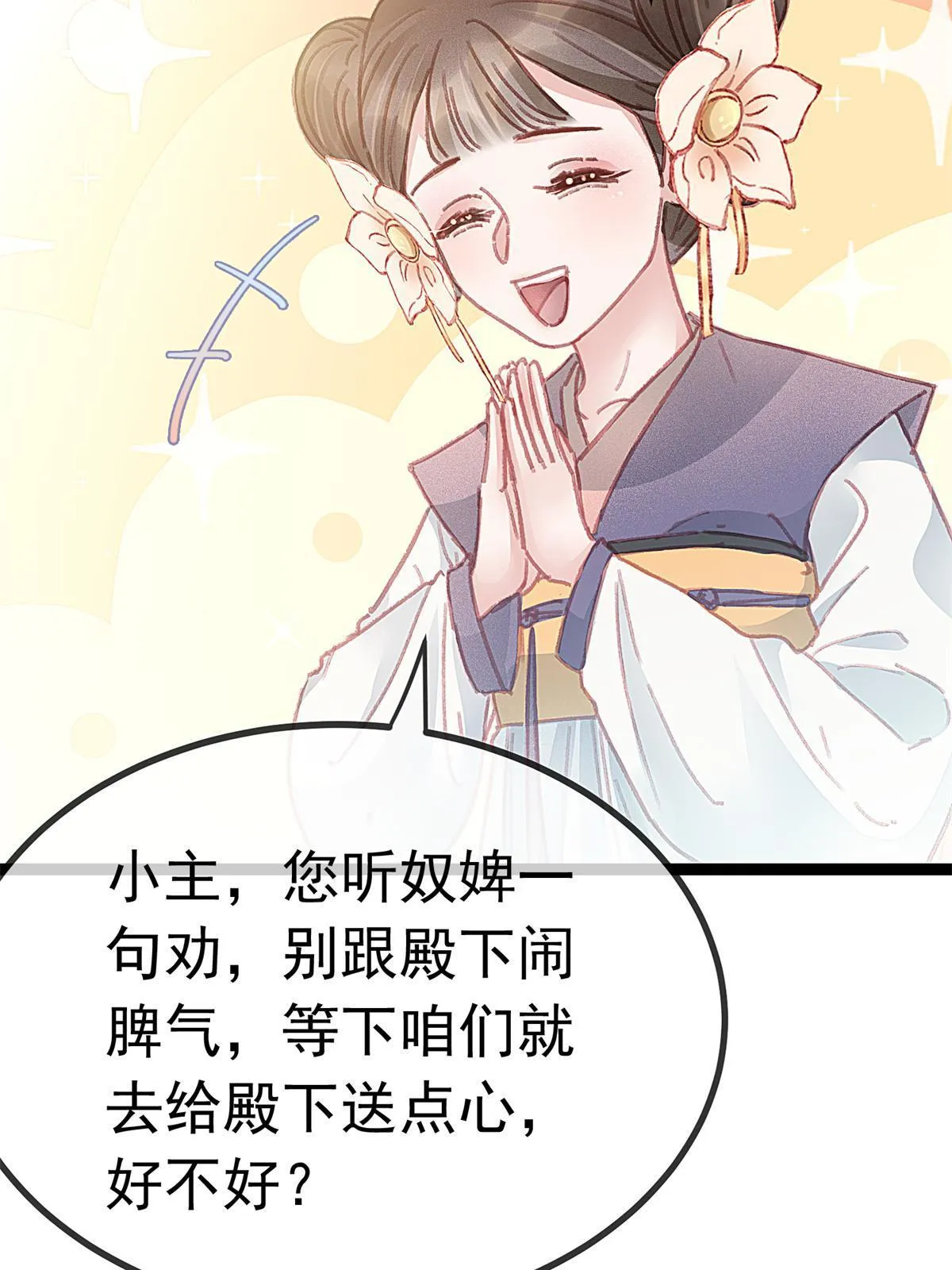 072 第9页
