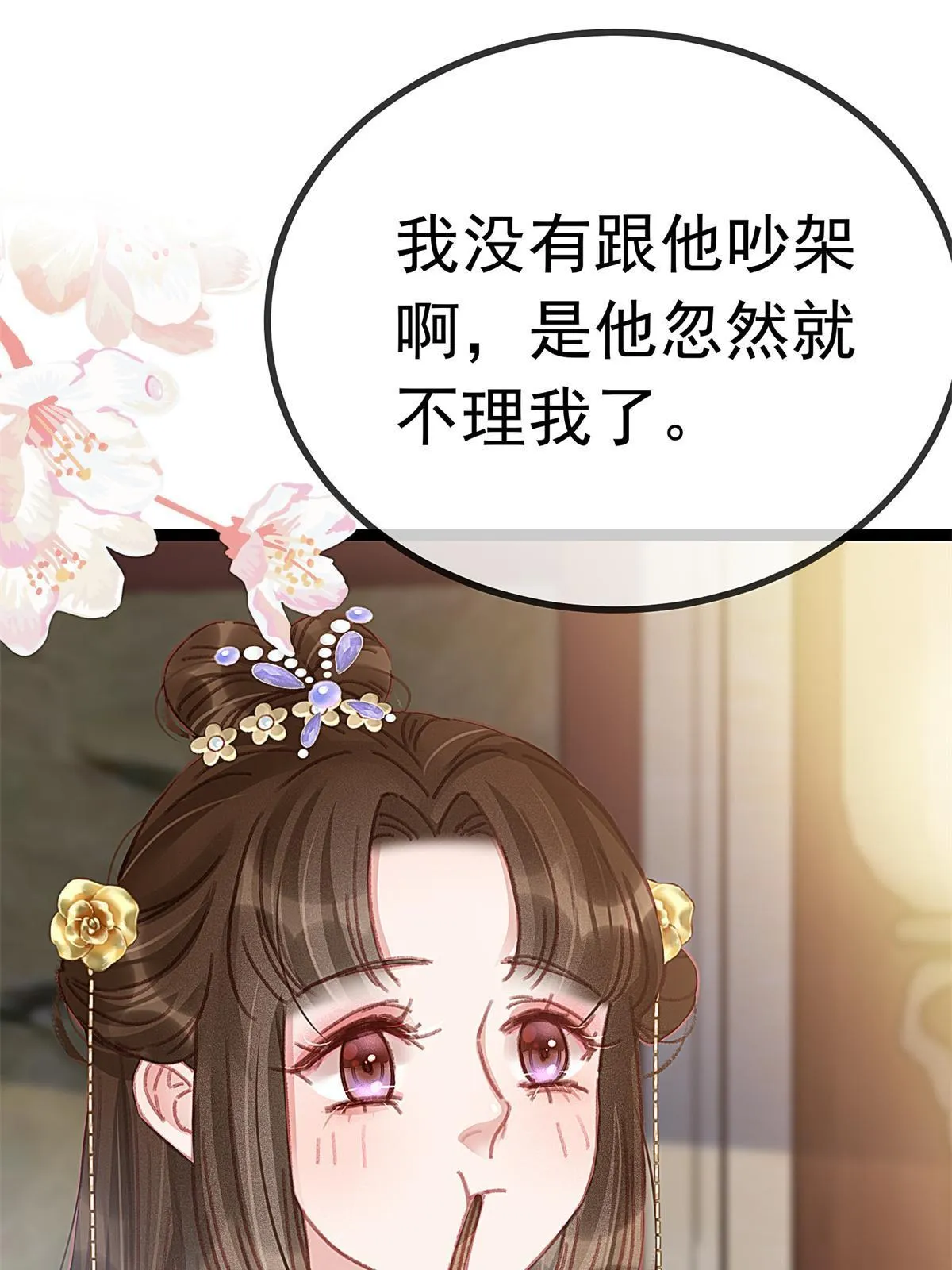 072 第11页