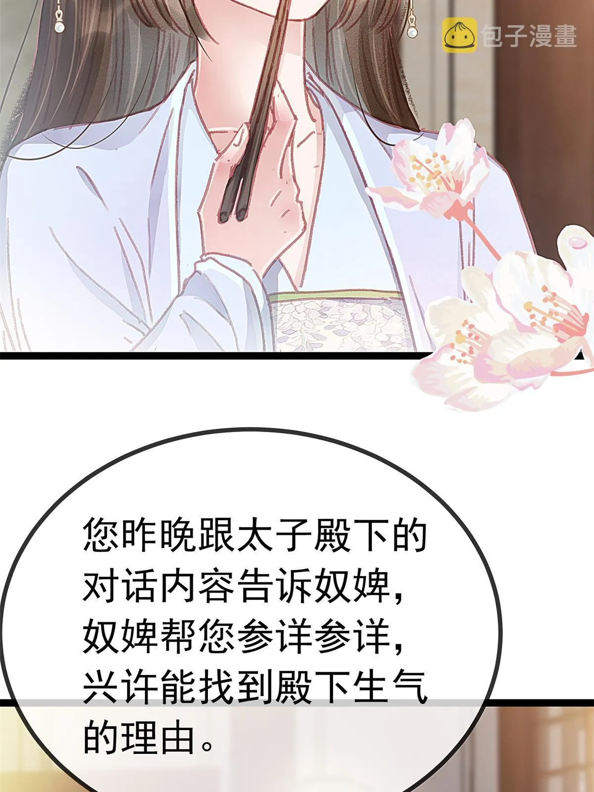 072 第12页