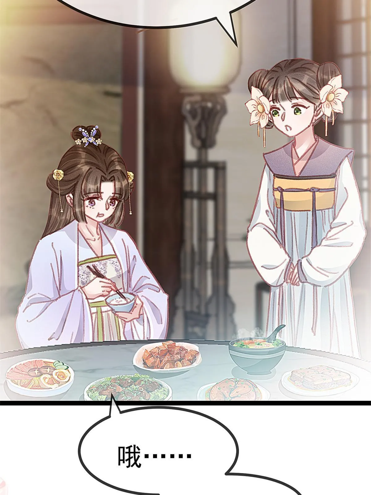 072 第13页