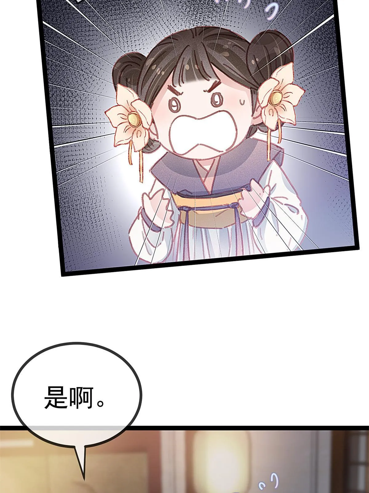 072 第16页
