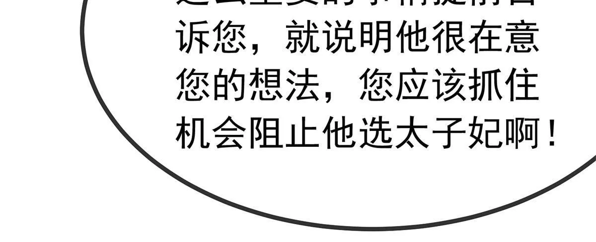 072 第18页