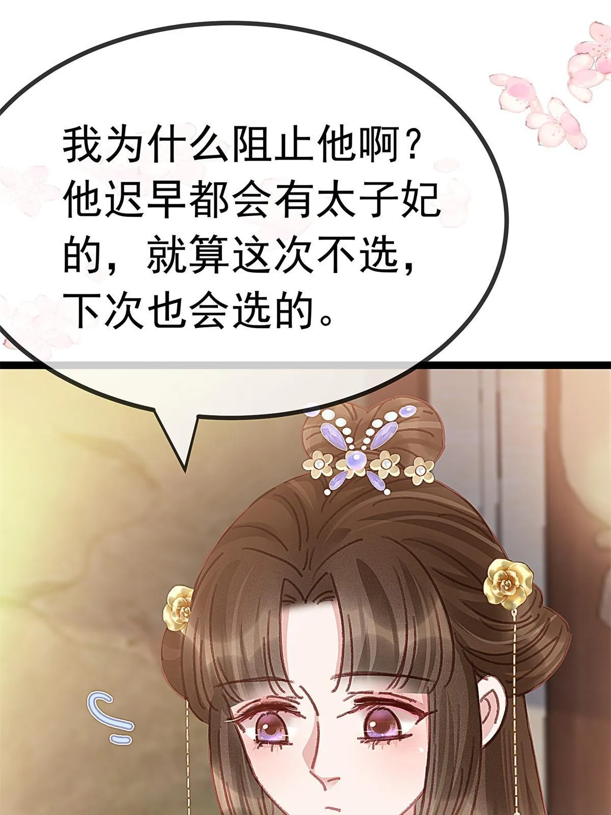 072 第19页