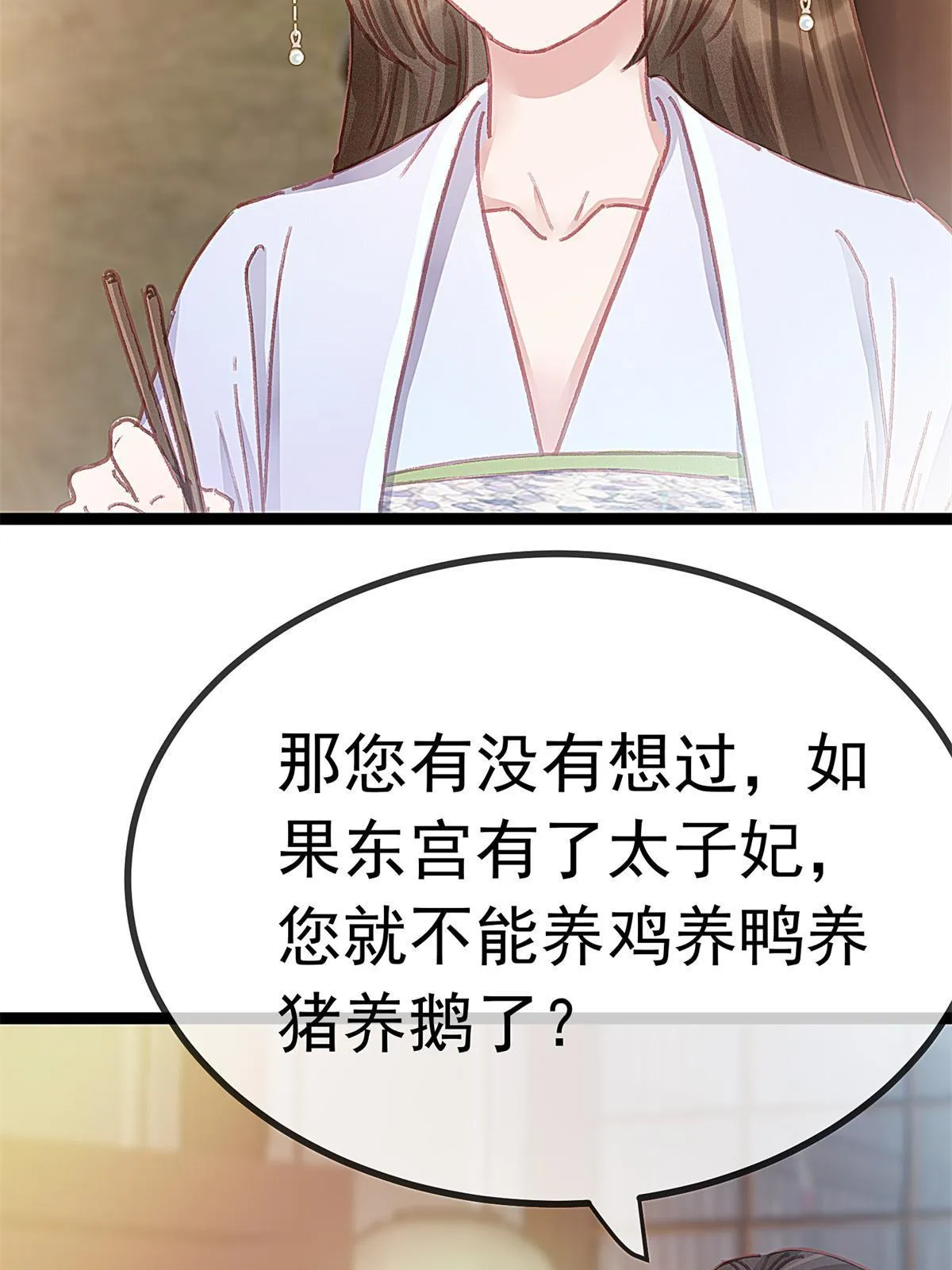 072 第20页