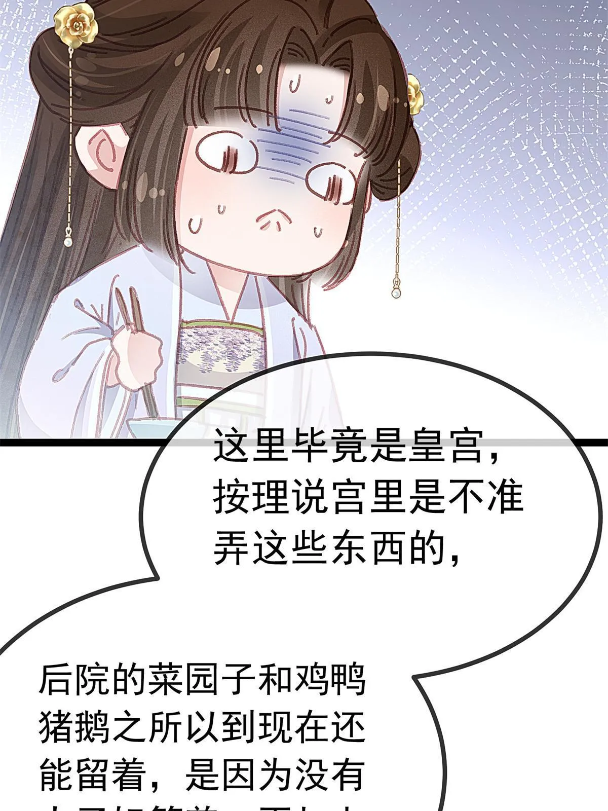 072 第23页
