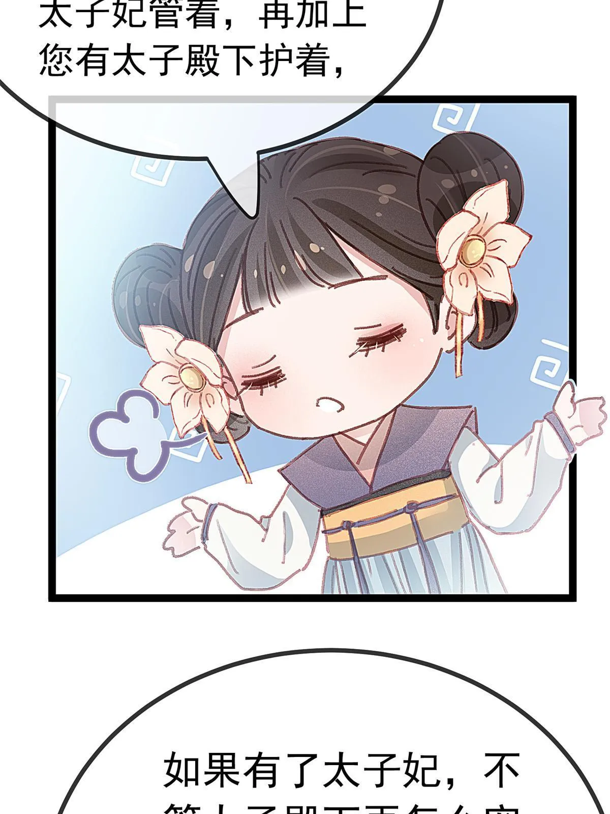 072 第24页