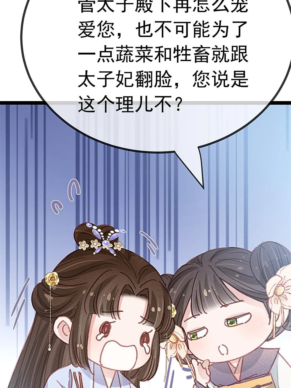 072 第25页