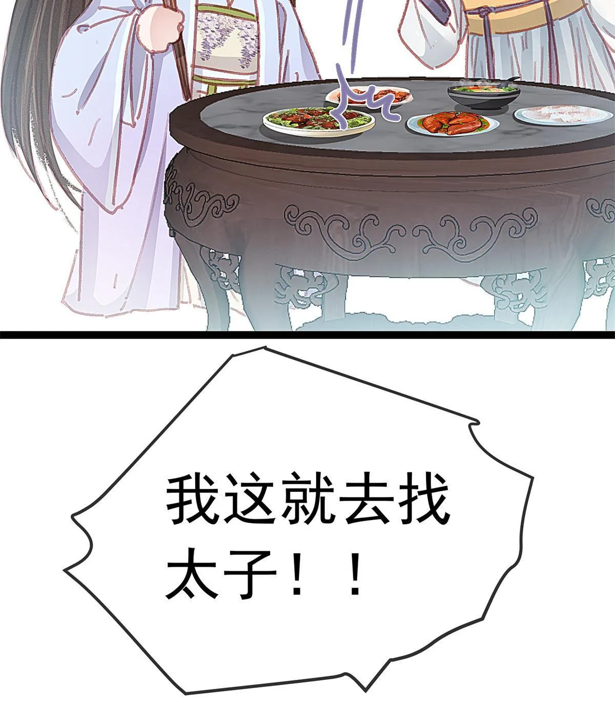 072 第26页