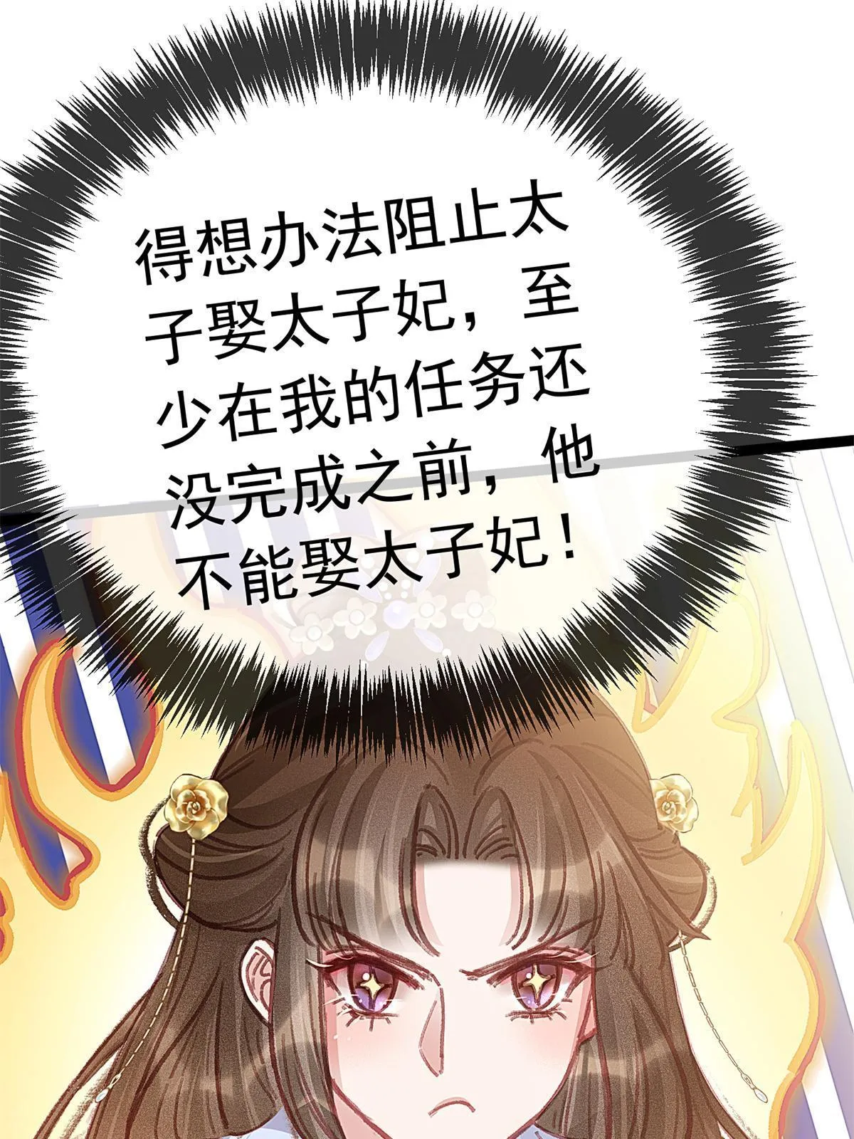 072 第27页