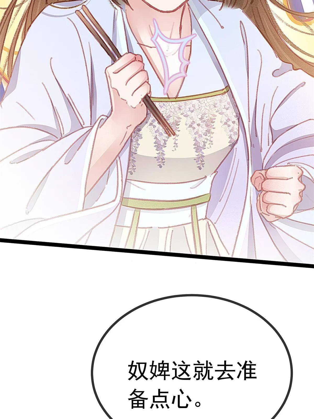 072 第28页