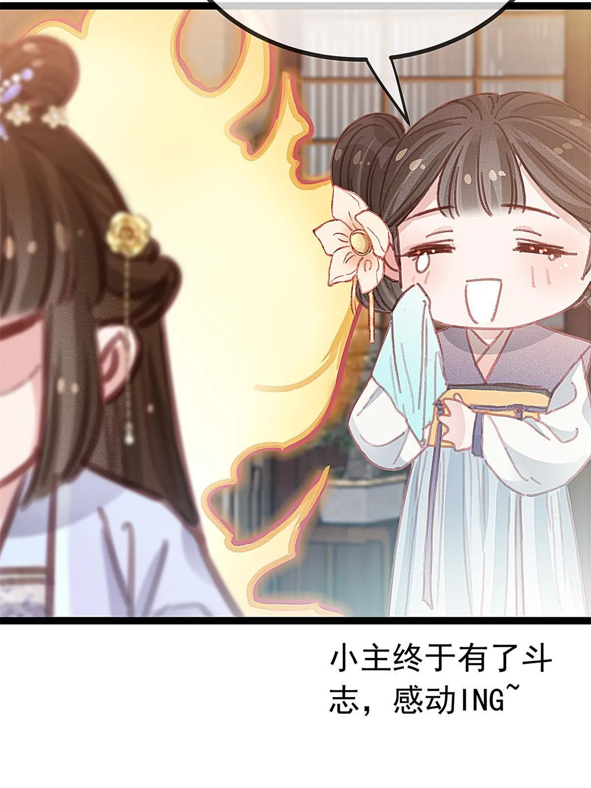 072 第29页