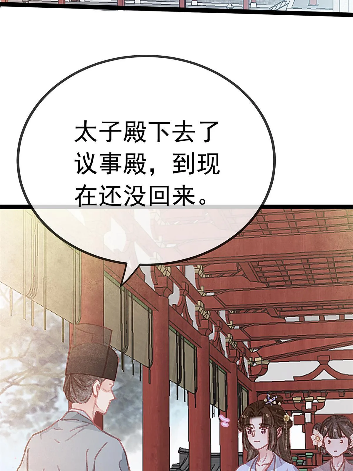 072 第31页